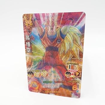 Amazon.co.jp: DRAGONBALL HEROES ☆ヒーローズ/HG7-41 孫悟空