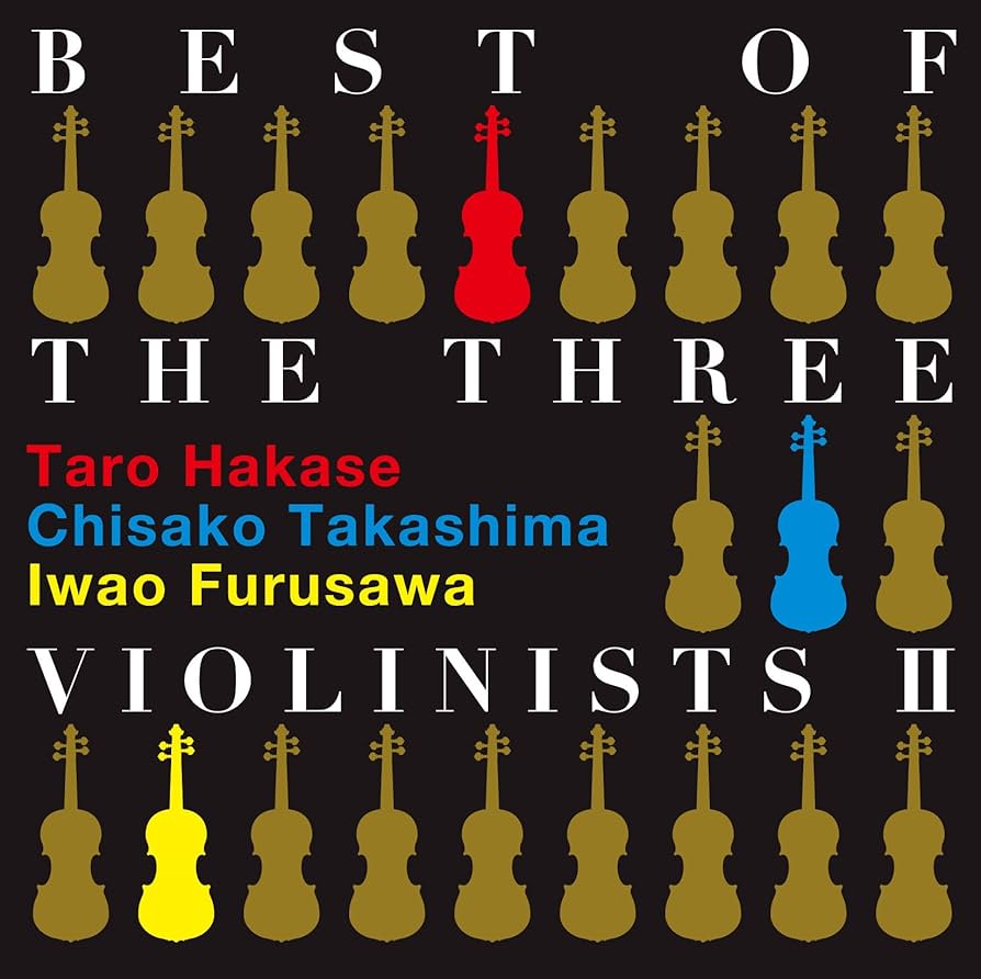 Amazon.co.jp: BEST OF THE THREE VIOLINISTS II: ミュージック