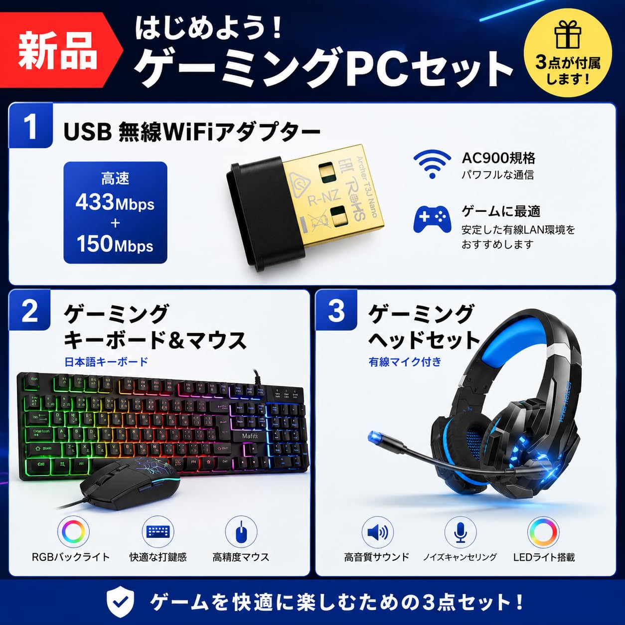 【激安ゲーミングPCフルセット】Ryzen5 GTX1650 MS Office Amazon.co.jp: [Refurbished] Gaming PC 5-piece set with GTX1650
