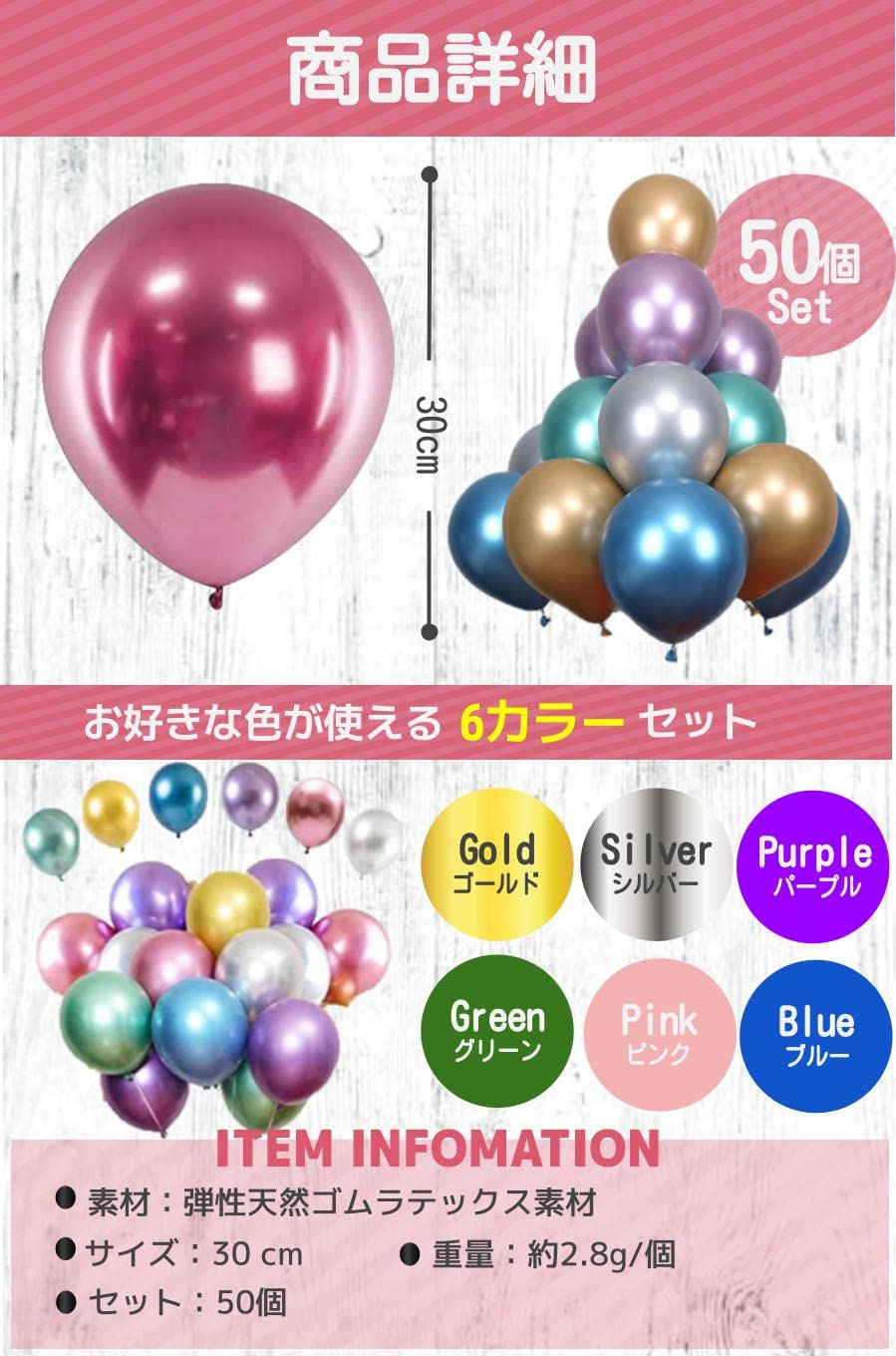 Amazon | 風船 カラフル 誕生日 飾り付け 6色 極厚 割れにくい 大きめ