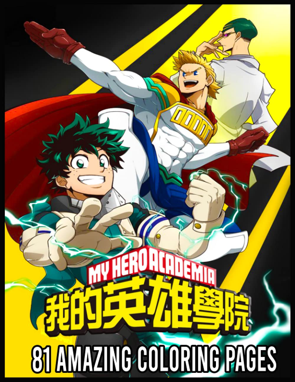 Buy My Hero Academia Coloring Book: Super Edition My Hero Academia