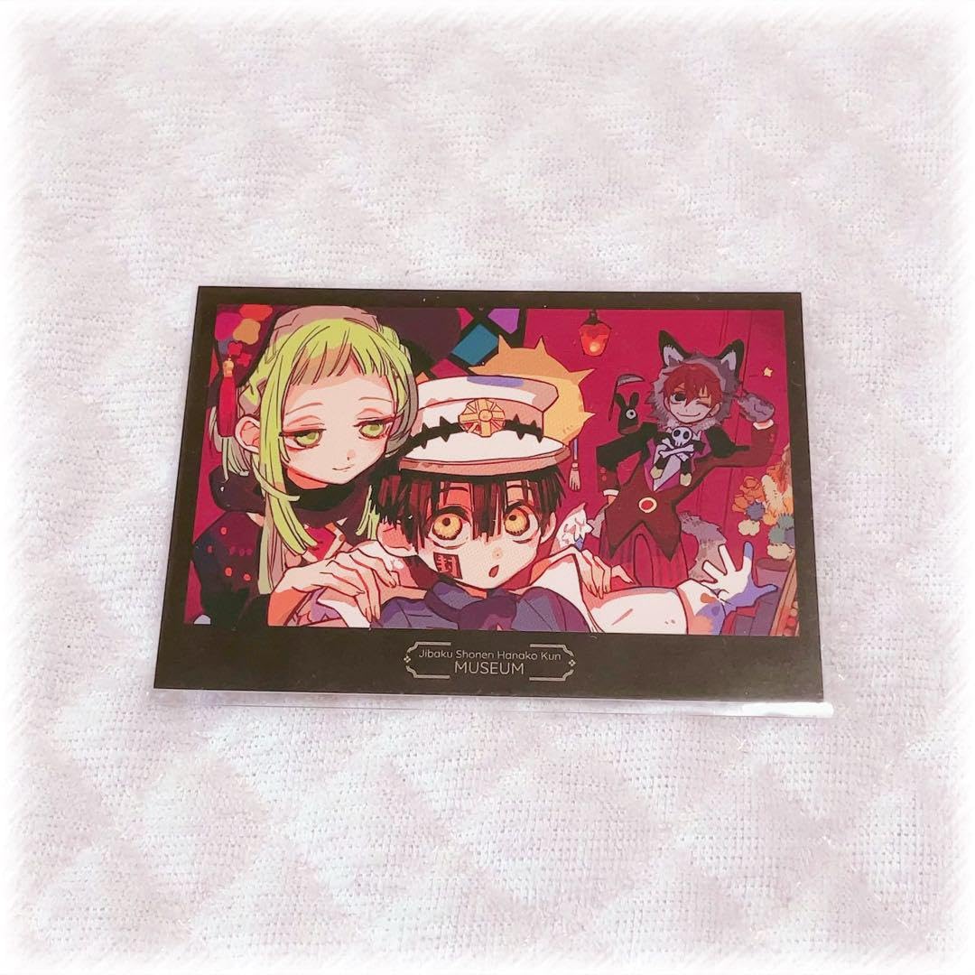 地縛少年花子くん　ミュージアム　カード 7枚 地縛少年花子くん ミュージアム クリアカード 花子くん - メルカリ