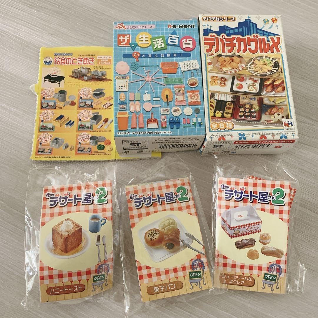 Amazon.co.jp: ぷちサンプル メガハウス デパチカグルメ 給食の 
