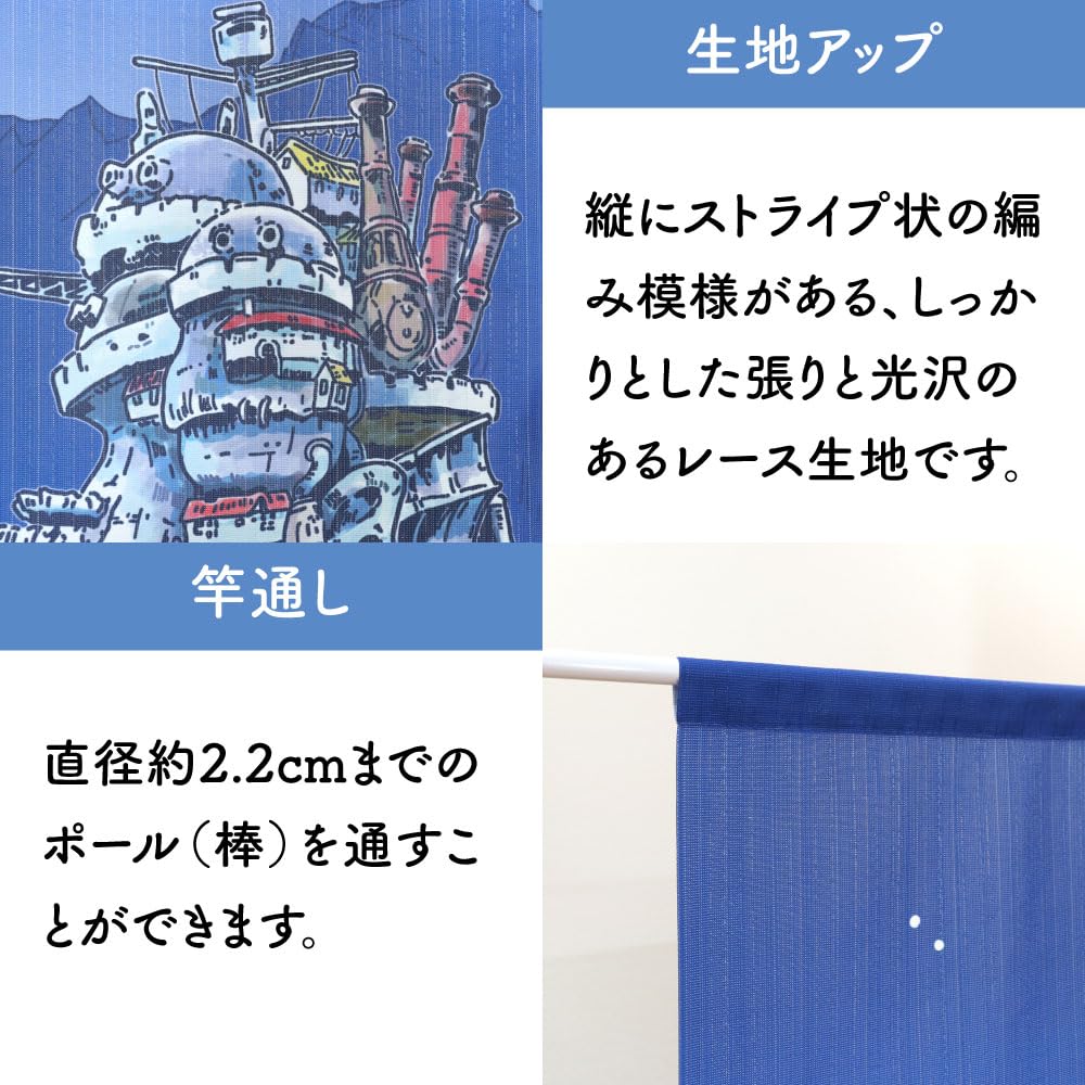 Amazon｜のれん工房 ジブリ ハウルの動く城 グッズ インテリア 雑貨