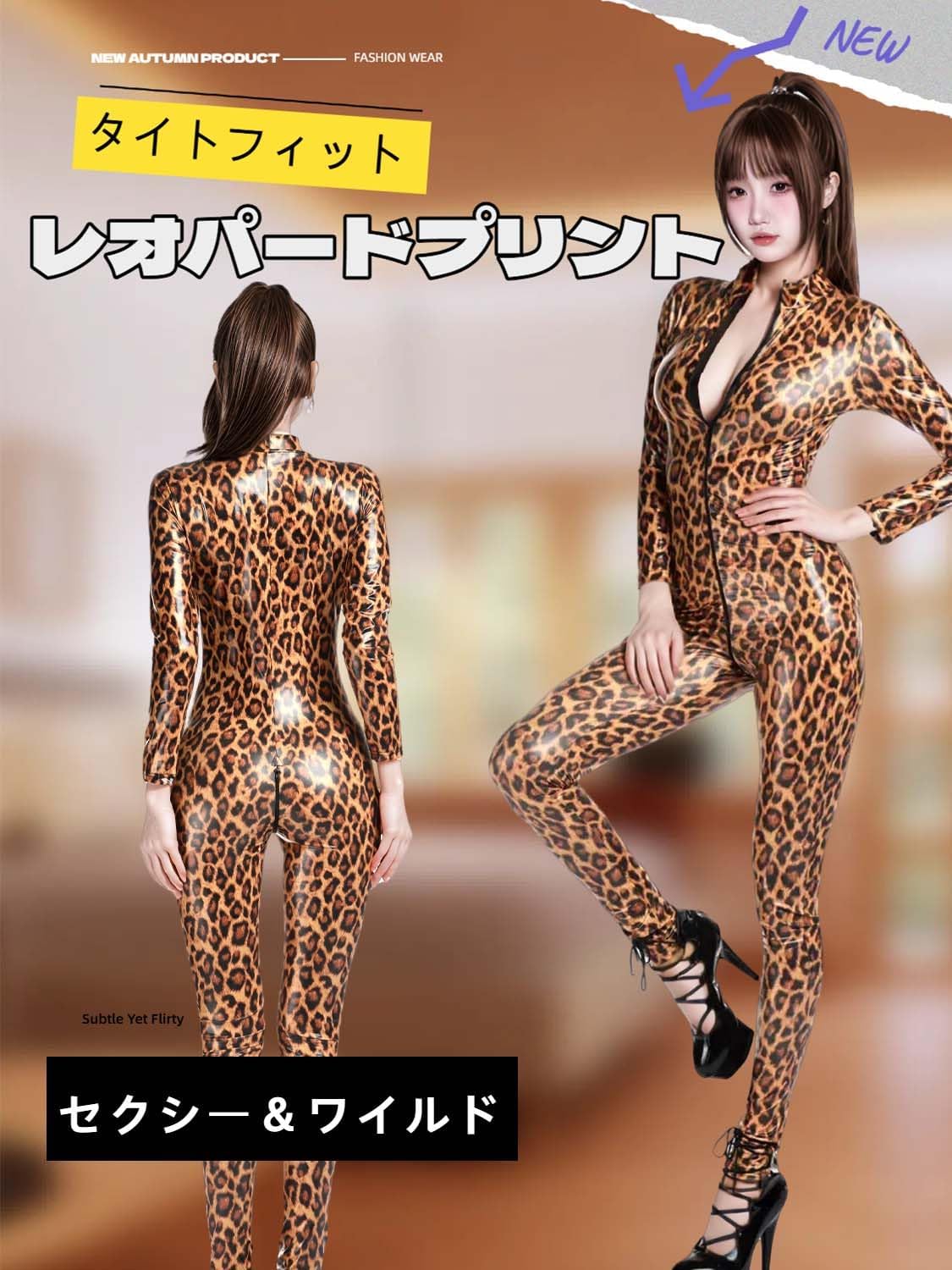 コスプレイベントでの着用イメージ