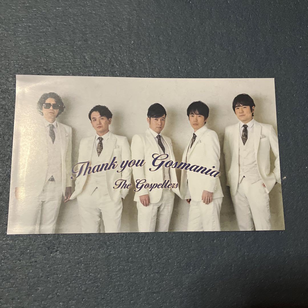 Amazon.co.jp: ゴスペラーズファンクラブ会員継続記念日