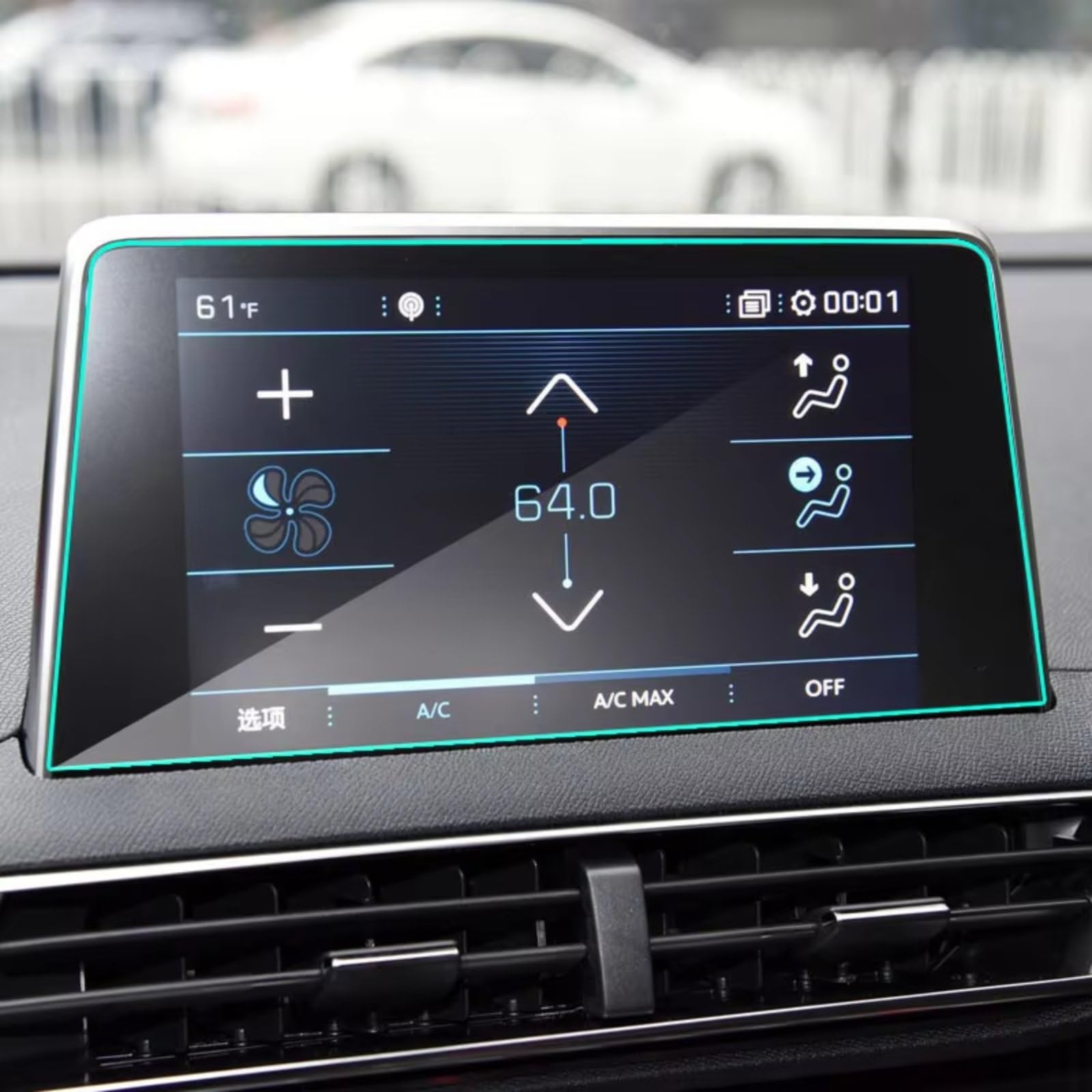 Écran de navigation en verre trempé Peugeot 3008 pour protéger des rayures