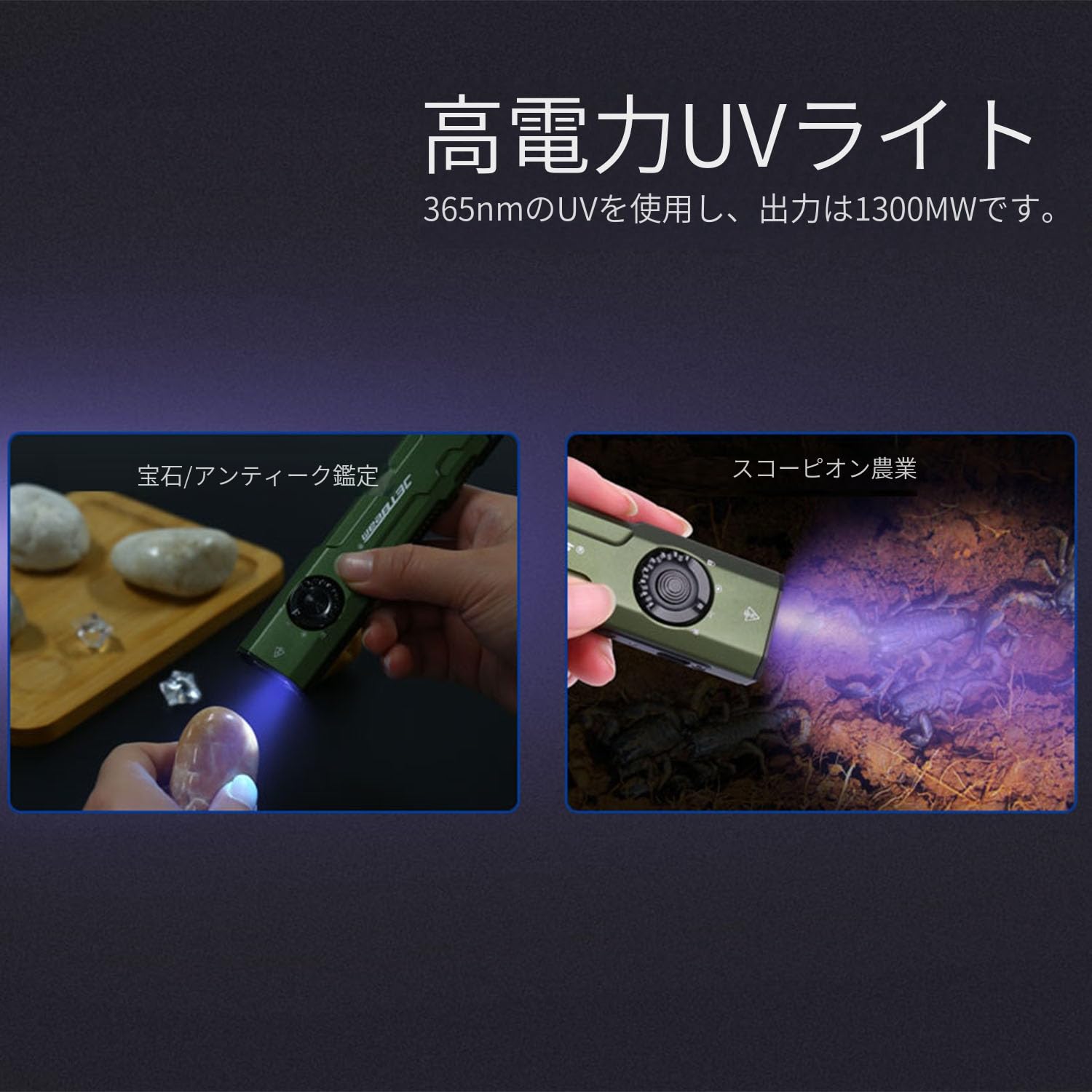 Amazon.co.jp: Jetbeam E26 UV Kunai EDCフラットフラッシュライト懐中