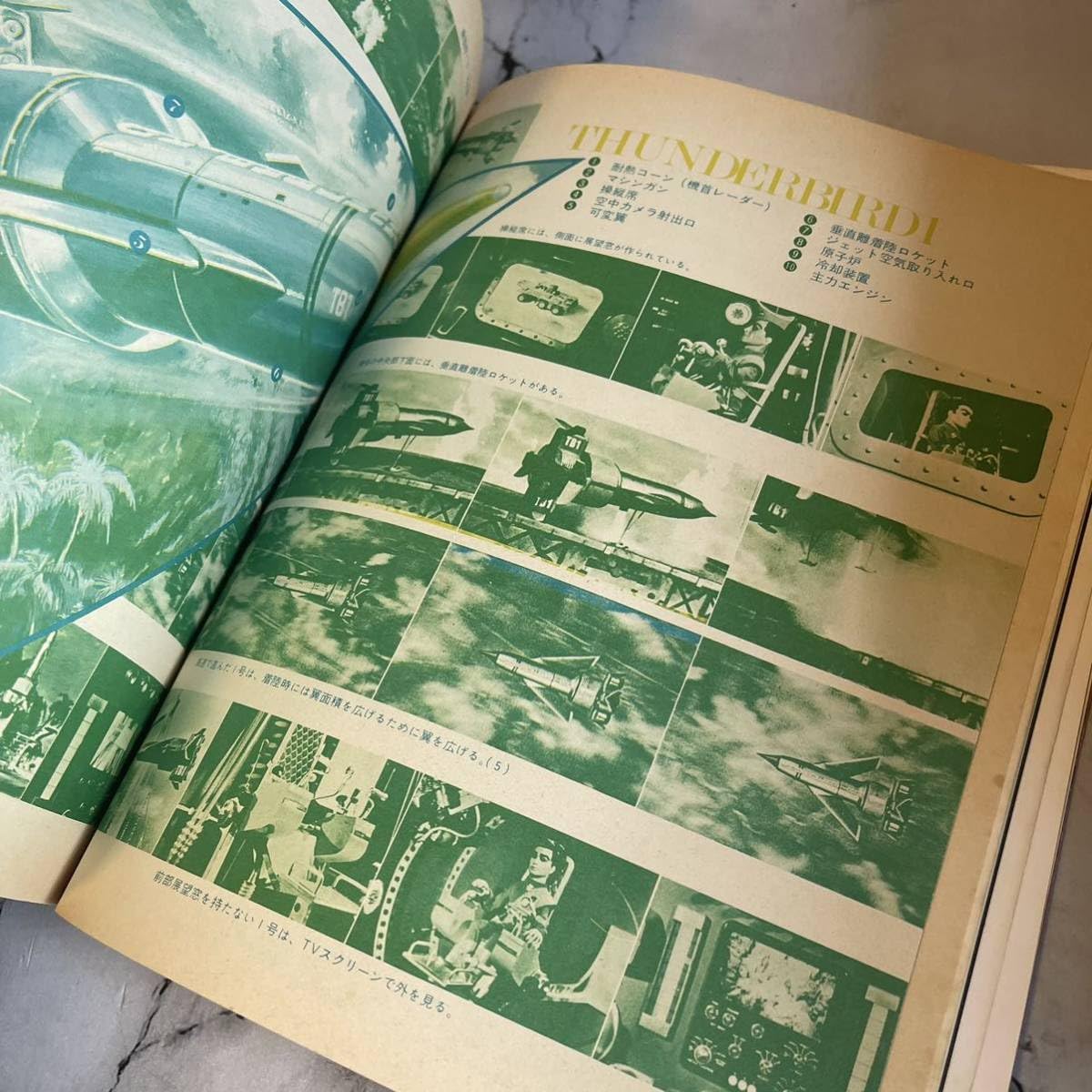 Amazon.co.jp: 1980年 徳間書店 ロマンアルバム増刊