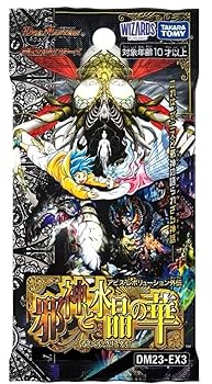 デュエマ　ウェディング　シク 買取相場】-デュエマ-「祝」の頂 ウェディング(DM23EX3 SSP3