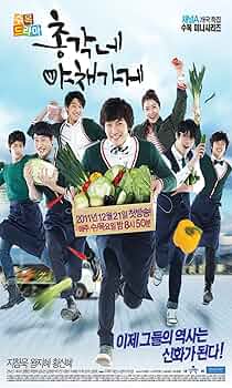 韓国ドラマ『僕らのイケメン青果店』サントラ&DVD(全話) 超新星 71jFjJA0v3L._AC_UF350,