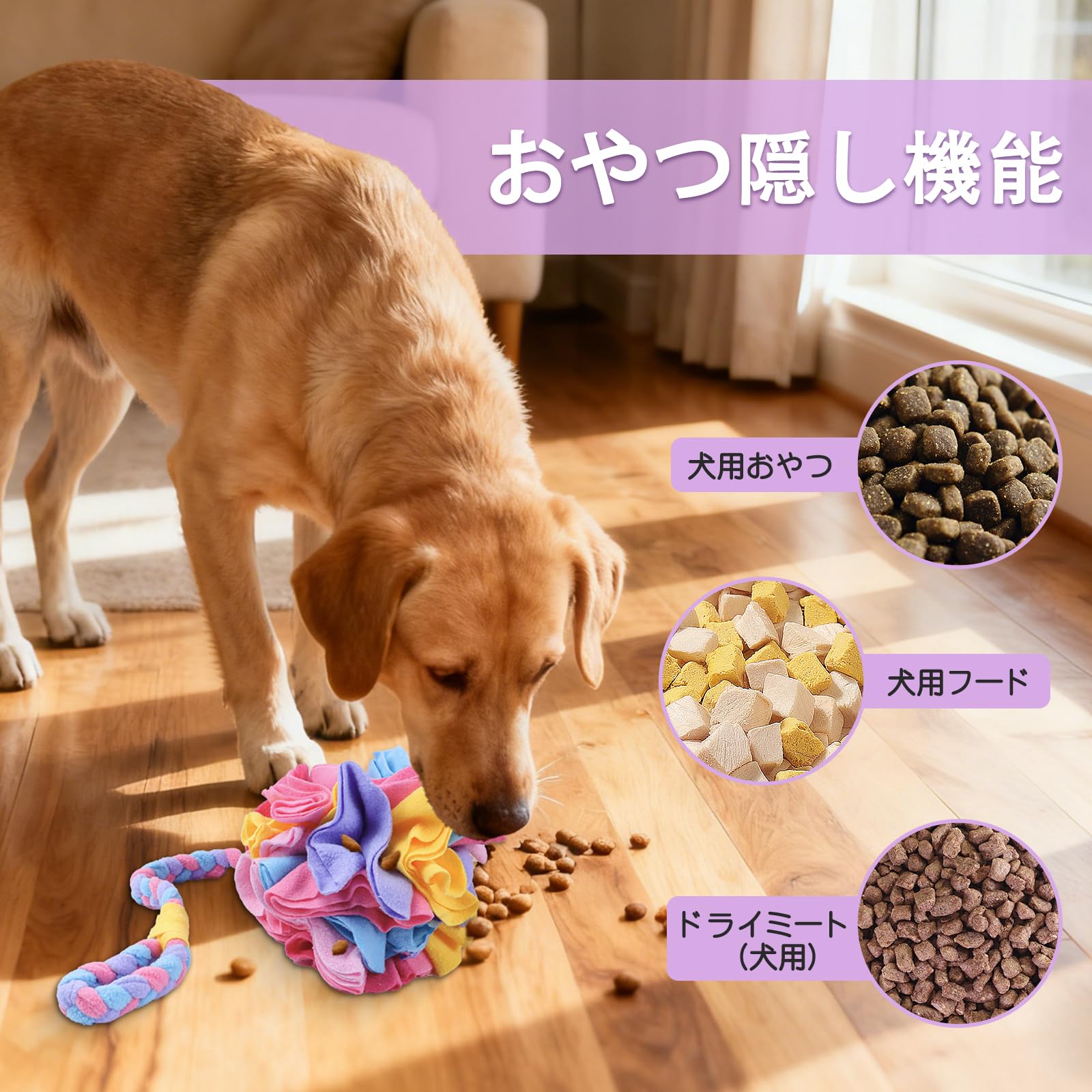 犬 おもちゃ ロープ 噛む ひっぱりっこ 頑丈 長い ロング ボール 知育玩具 【中小型犬に適用・おやつを隠せる機能・ストレス解消】ぬいぐるみ 引っ張る 知育玩具 紐 犬用おもちゃ 犬玩具 (ボール色：ピンク+黄色い) - 4