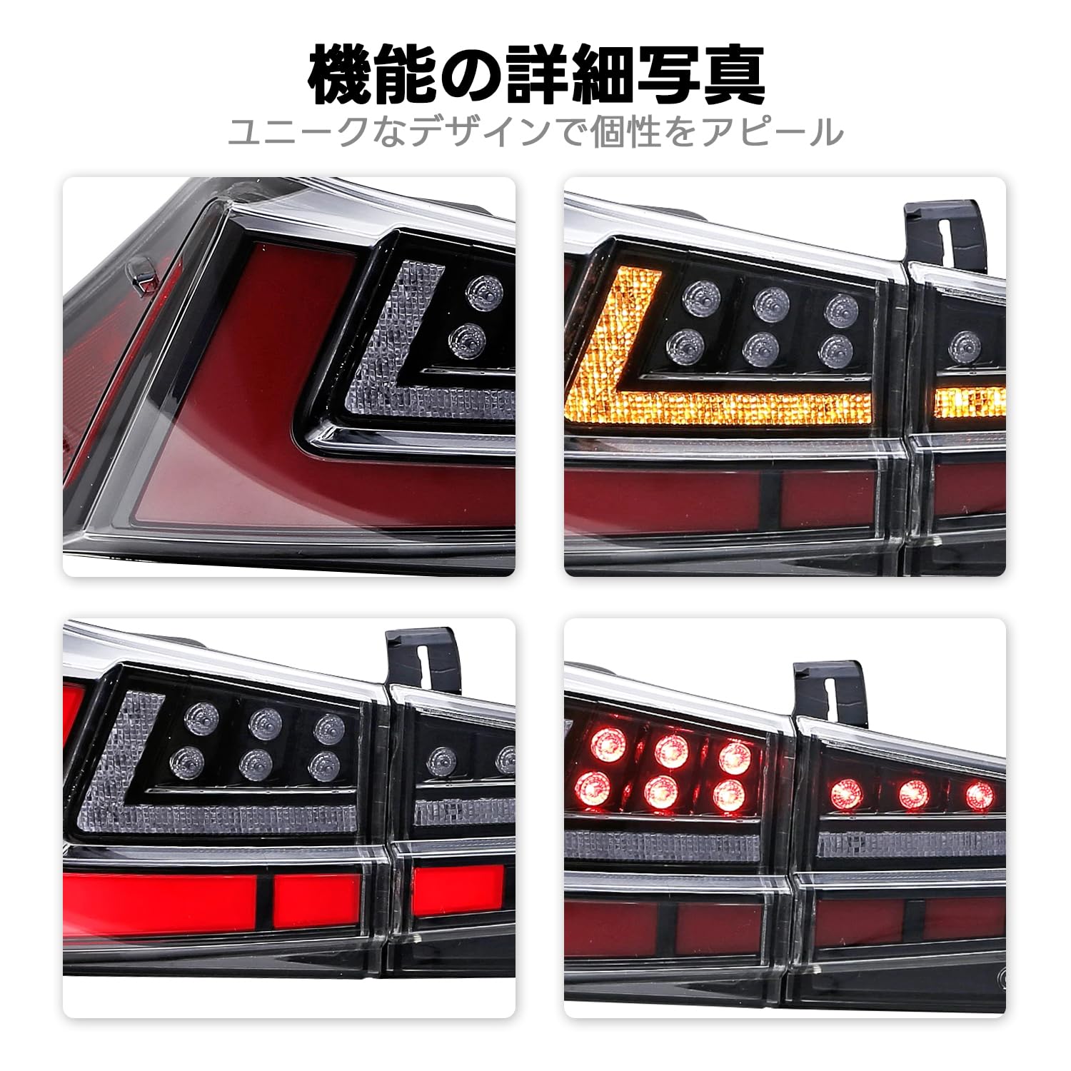Amazon | HCMOTIONZ レクサス IS250/350 300h F テールランプ テール