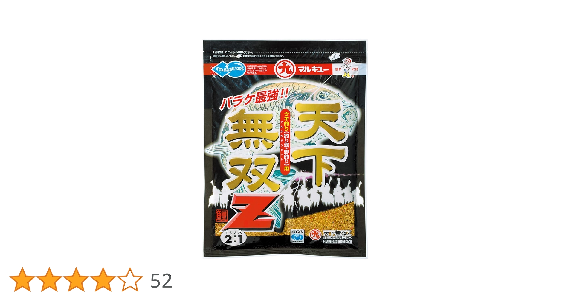 Amazon | マルキュー(MARUKYU) 天下無双Z 1390 | マルキュー