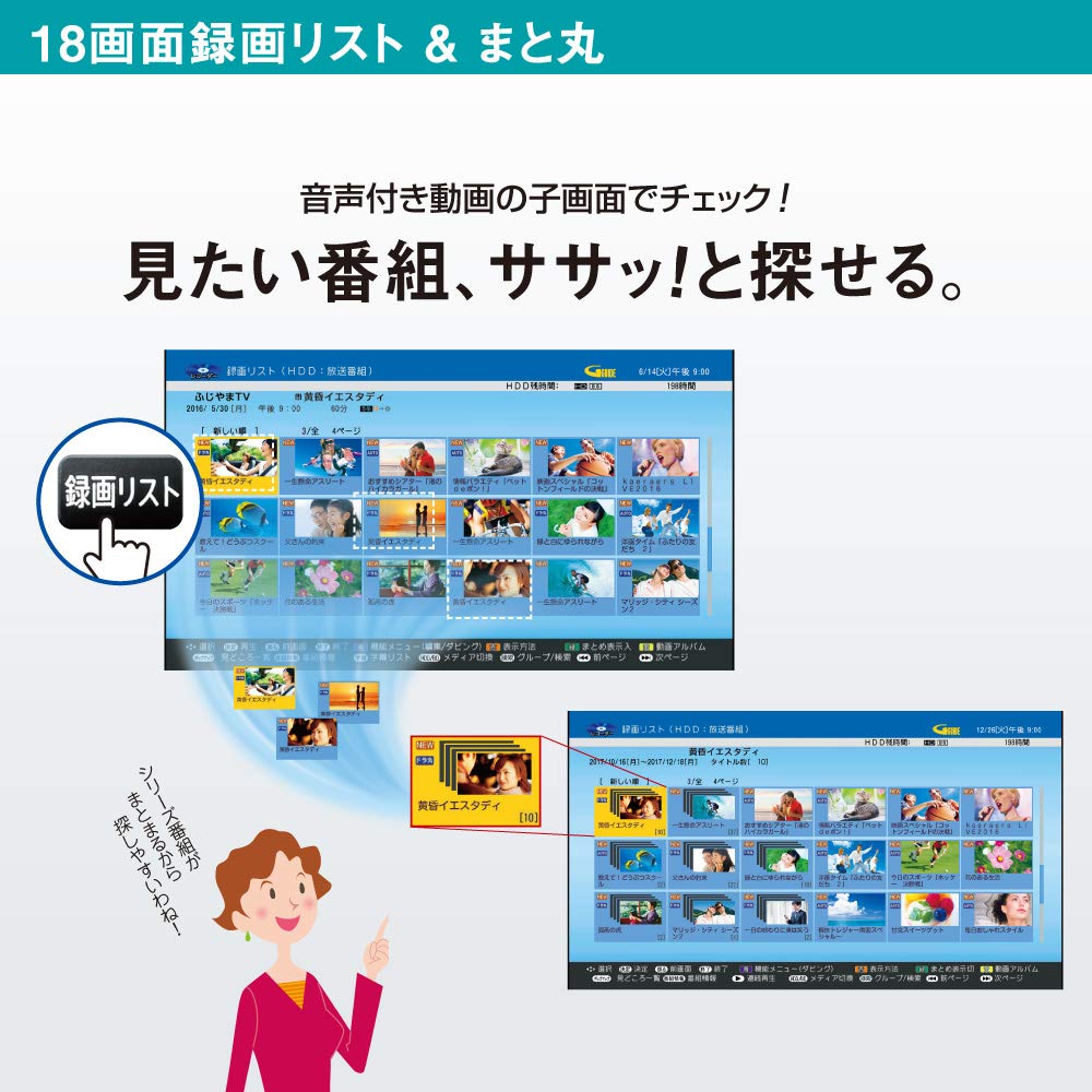 Amazon | シャープ AQUOS ブルーレイレコーダー 4TB 3チューナー