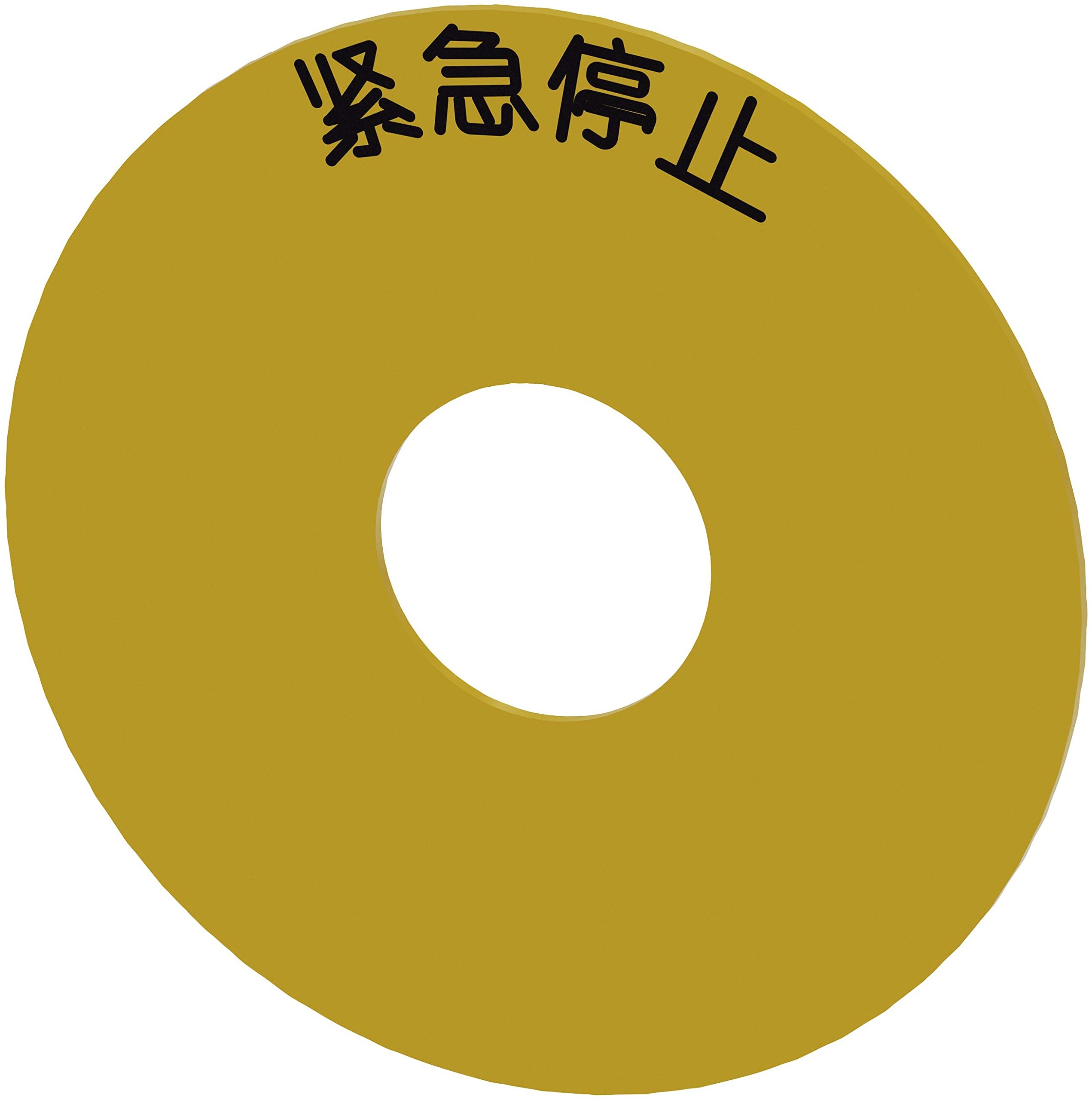 Plaque fond rond Siemens Sirius ATC bouton champignon inscription chinois