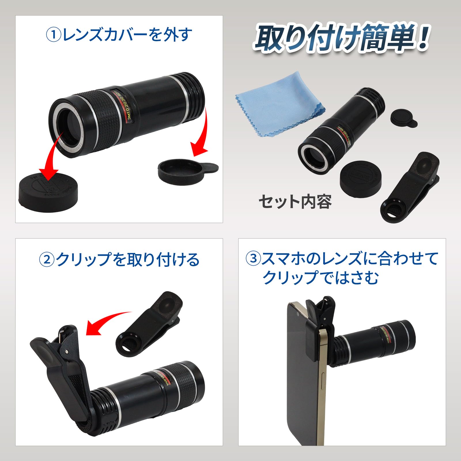 Amazon.co.jp: にしはや スマホ 望遠レンズ 20倍 iphone用 望遠レンズ