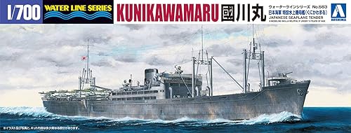 Miniatura 11 de Aoshima 562 1/700 Línea de Agua Serie Japonesa Marina Especial Seaplane Carrier Kimikawamaru Modelo de plástico Kimikawamaru,Kamigawa