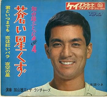 加山雄三 / オリジナル・マスター大全集 CD36枚組+1枚 加山雄三 / オリジナル・マスター大全集 CD36枚組+1枚 Amazon.co