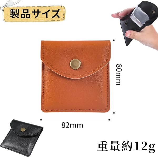 携帯灰皿 ポケット 吸い殻入れ PUレザー アッシュトレイ ポケット入れ ポータブル しゃれ エチケット マナーを守る 車 ドライブ 屋外 喫煙所 小型 密閉 軽量(ブラウン) - 2