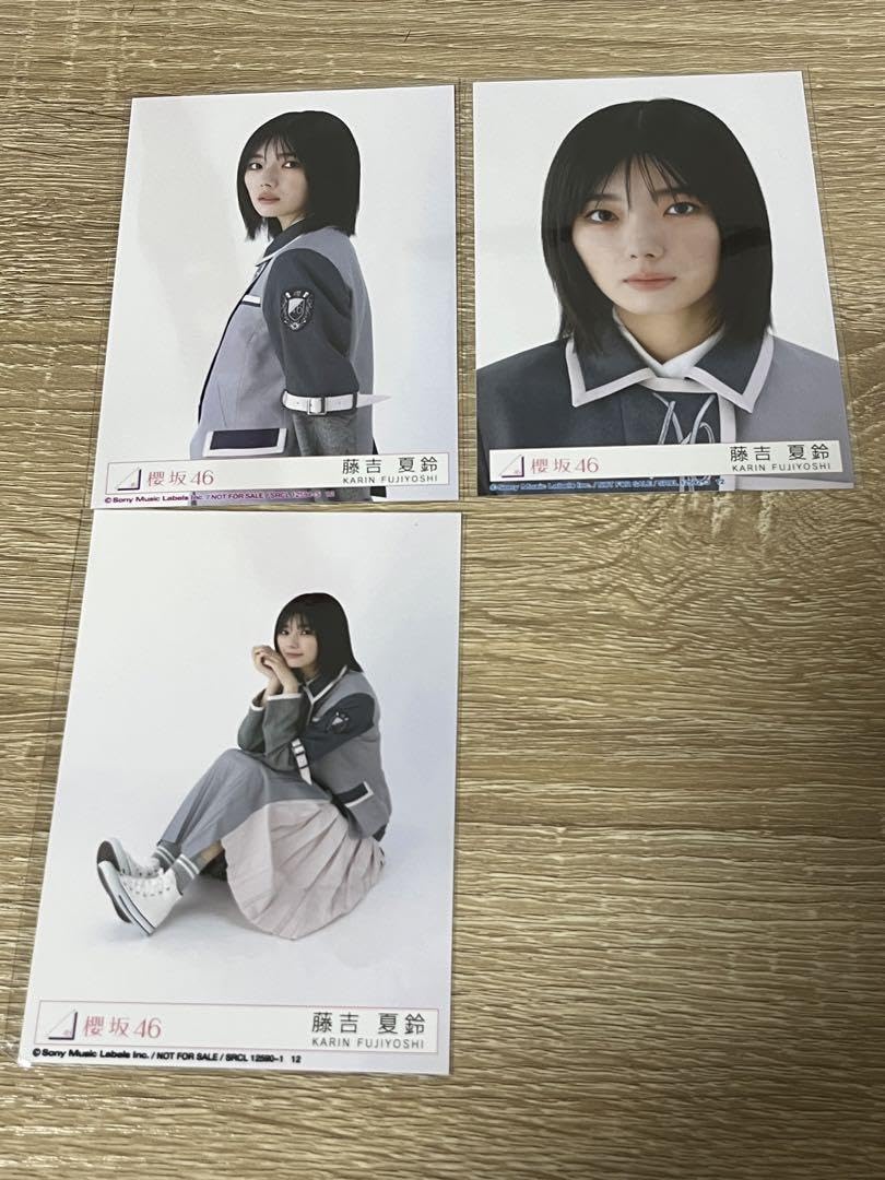 Amazon.co.jp: 櫻坂46 Start Over ! 封入生写真 藤吉夏鈴 セミコンプ F 