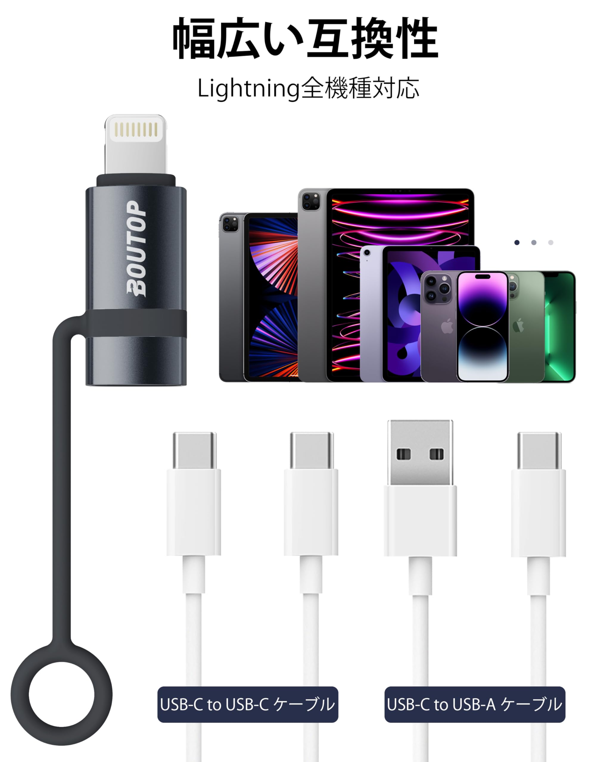 Amazon.co.jp: 【2個セット】BOUTOP ライトニング タイプC 変換