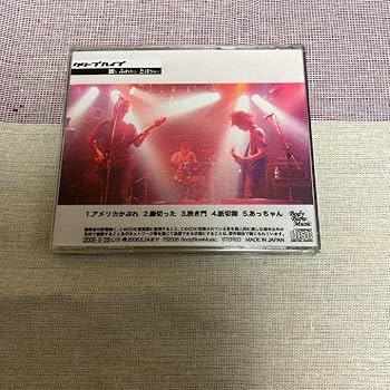 や*う様 クリープハイプ 廃盤CD 独りふわりととばされて Amazon.co.jp: レア クリープハイプ CD 独りふわりとばされて