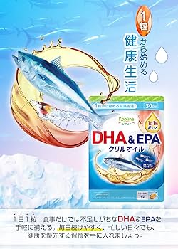 Amazon | DHA&EPA クリルオイル 30粒 1袋30日分【ソフトカプセル