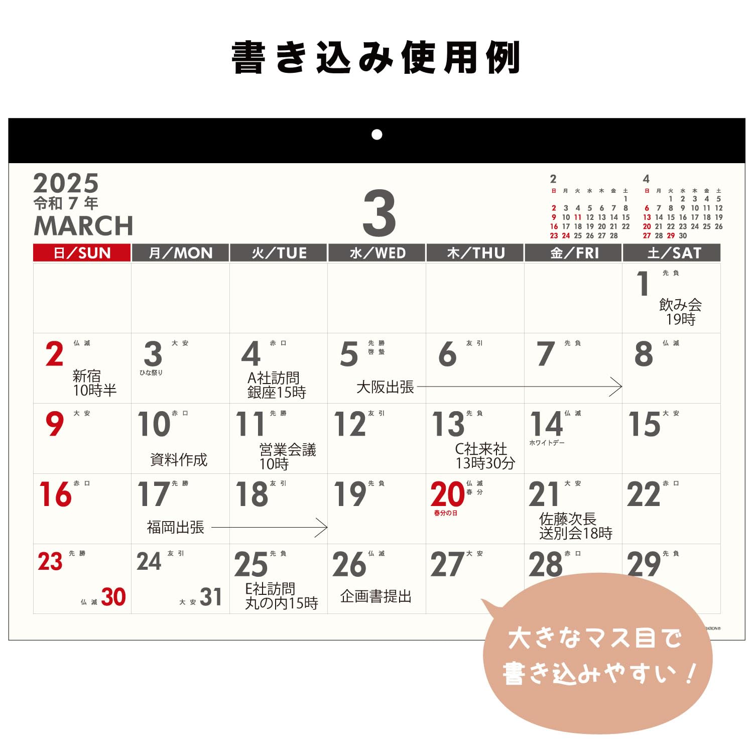 Amazon.co.jp: アクティブコーポレーション 2025年 カレンダー