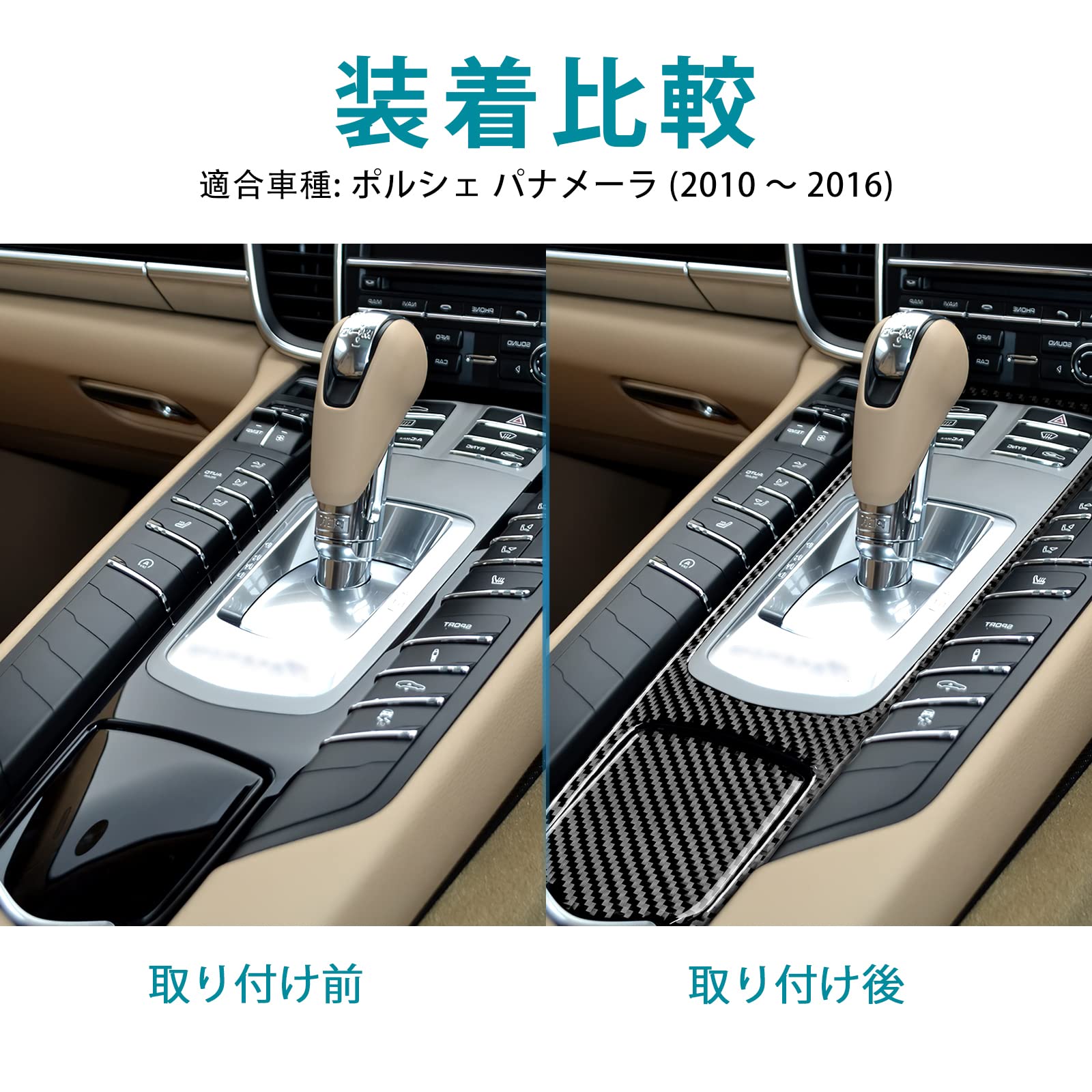 Amazon.co.jp: AIRSPEED ポルシェ パナメーラ 2010-2016専用 