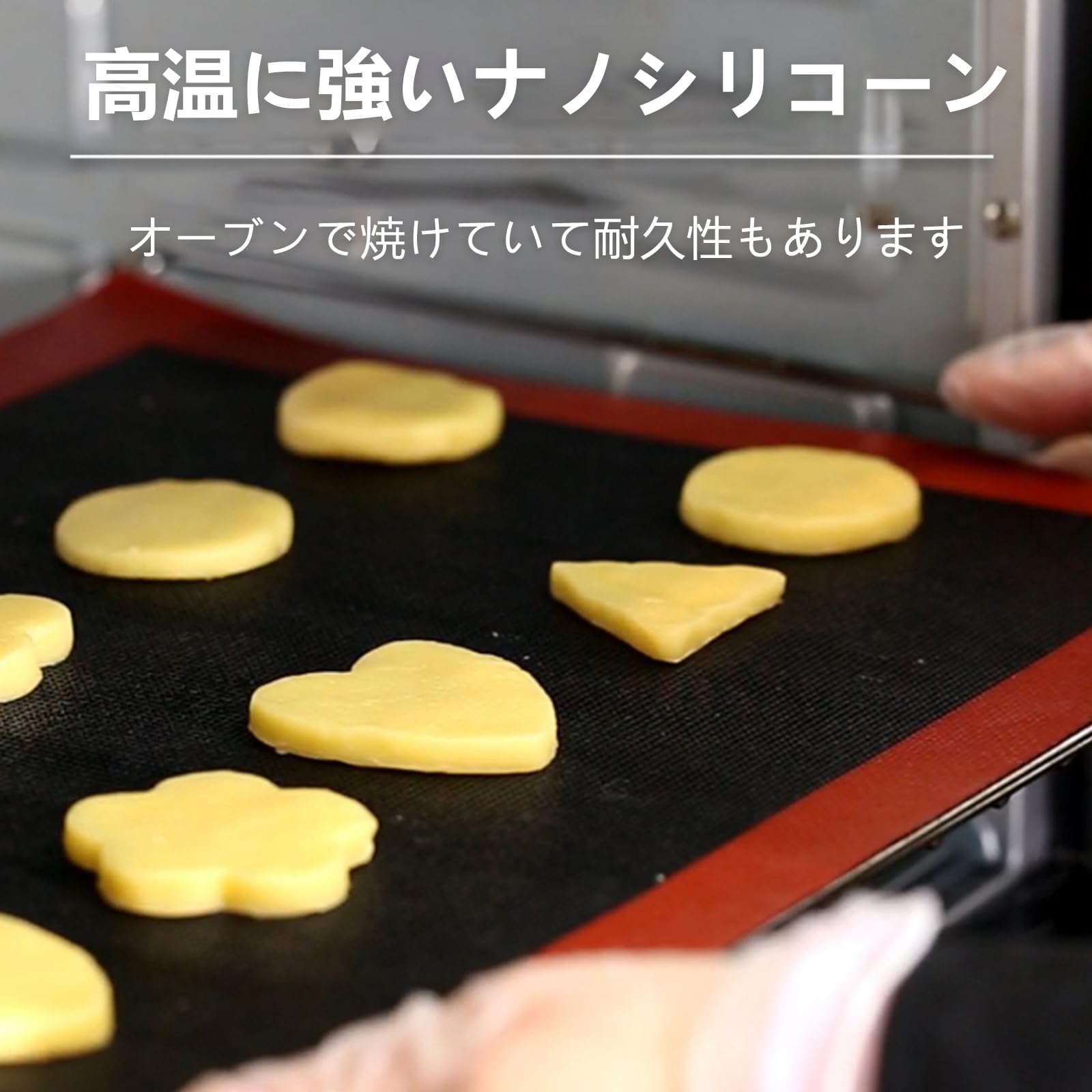 Amazon | メッシュ オーブンシート 穴あき クッキングマット ナノ