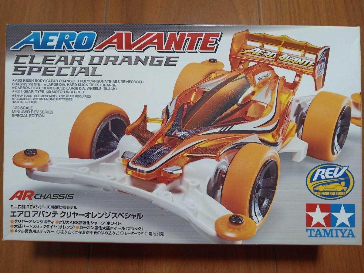 Amazon.co.jp: エアロアバンテ クリヤーオレンジスペシャル : ホーム