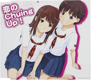 Amazon キミキス 恋のchuing Up 星乃結美 里仲なるみ 小清水亜美 水橋かおり アニメ ミュージック Amazon キミキス 恋のchuing Up 星乃結美 里仲なるみ 小清水亜美 水橋かおり アニメ ミュージック