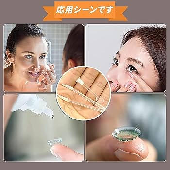 Amazon.co.jp: ピンセット コンタクトレンズ 取り外し器 コンタクト