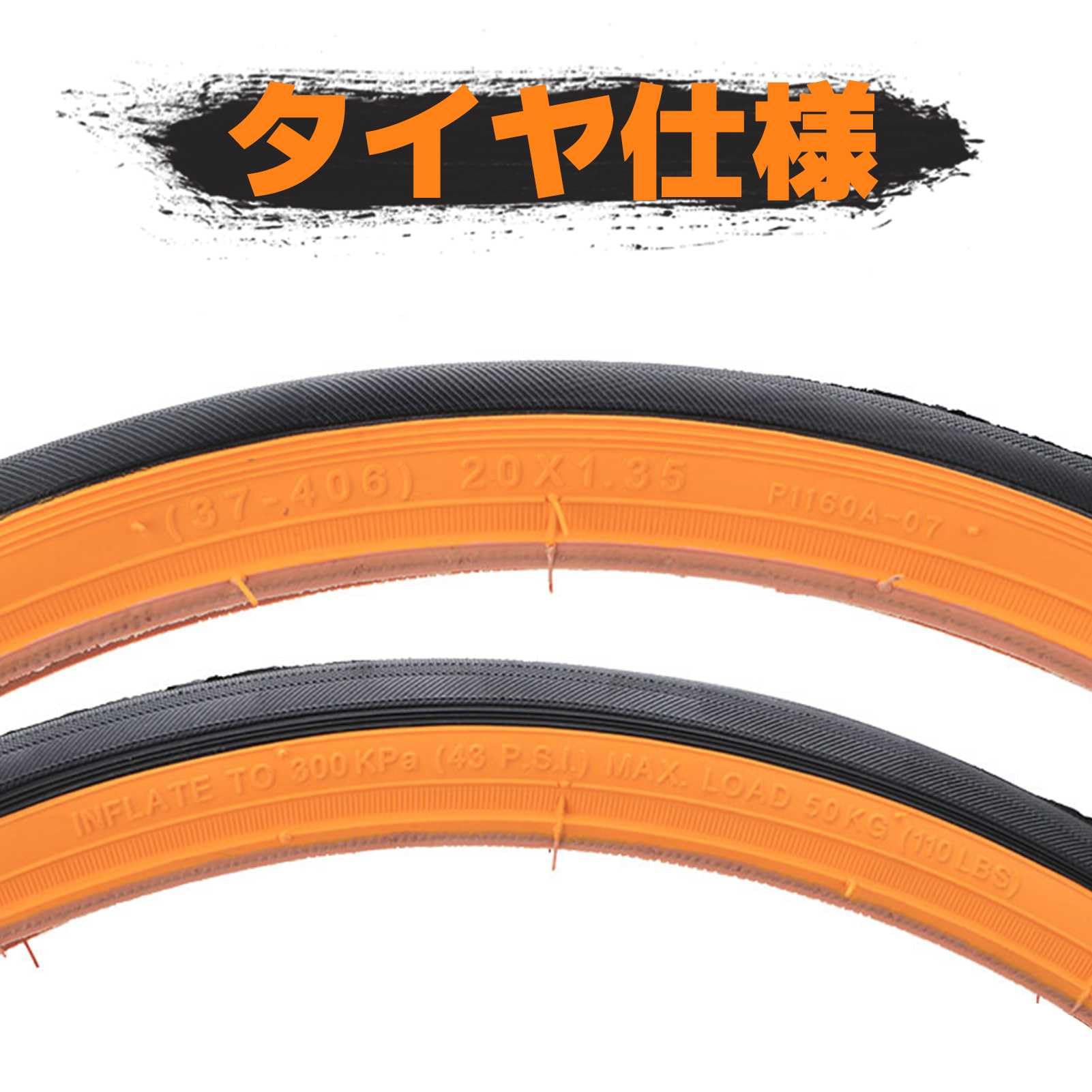 Amazon | 20x1.35 タイヤ 自転車 37 406 | クリンチャー タイヤ 20