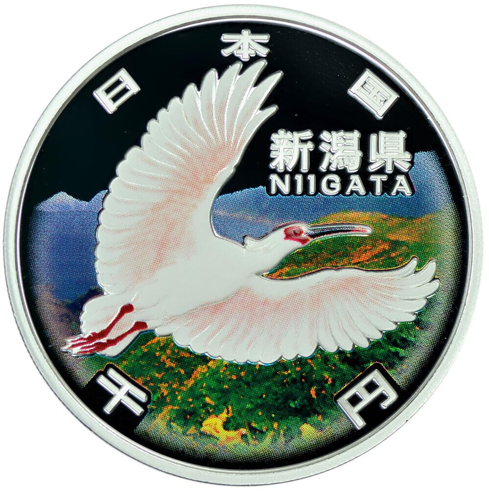 2009 I 1000 Yen Japanese Silver Coin I Celebrating Niigata Prefecture, Japanese Crested Ibis And Sadogashima Island Motifs. Local Autonomy Law I Monetized By Government Of Japan