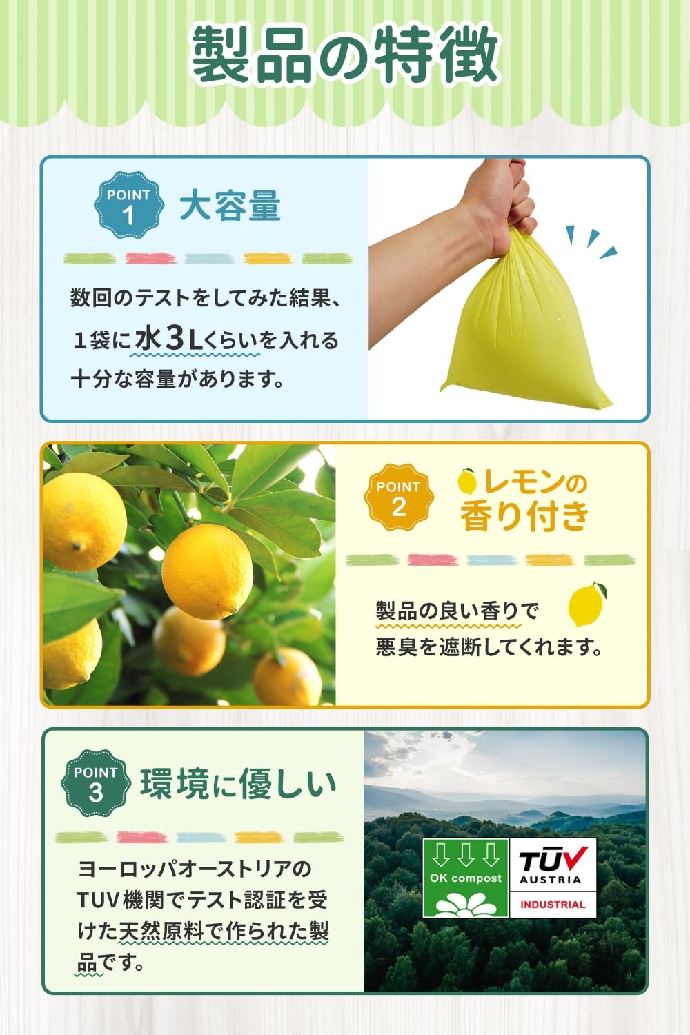 サザンハイランド レモンの香り 臭わない袋 Sサイズ 8ロール120枚入り : サザンハイランド100％生分解性原料で製造された