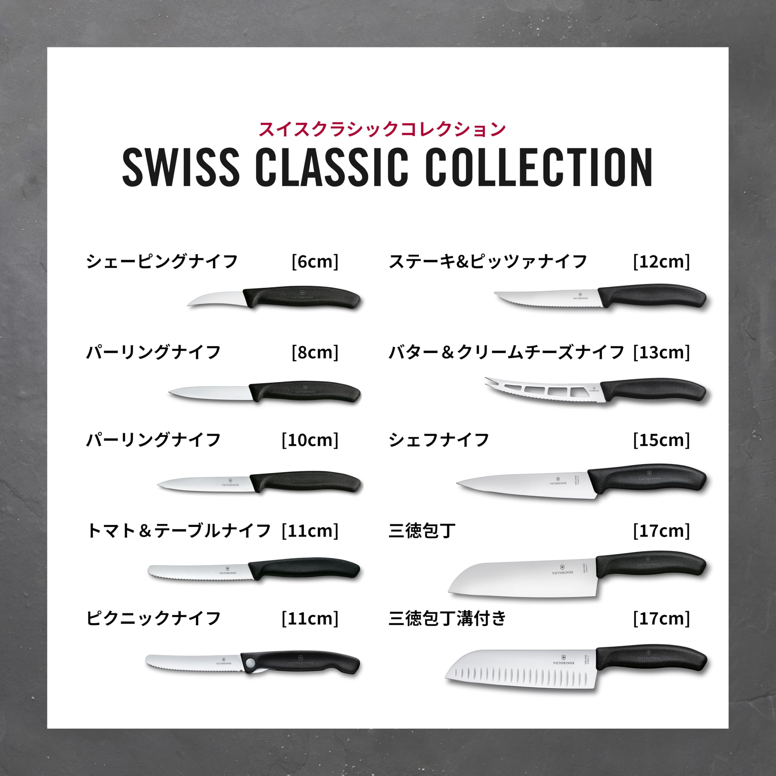 Amazon.co.jp: VICTORINOX(ビクトリノックス) ペティナイフ 食洗機対応
