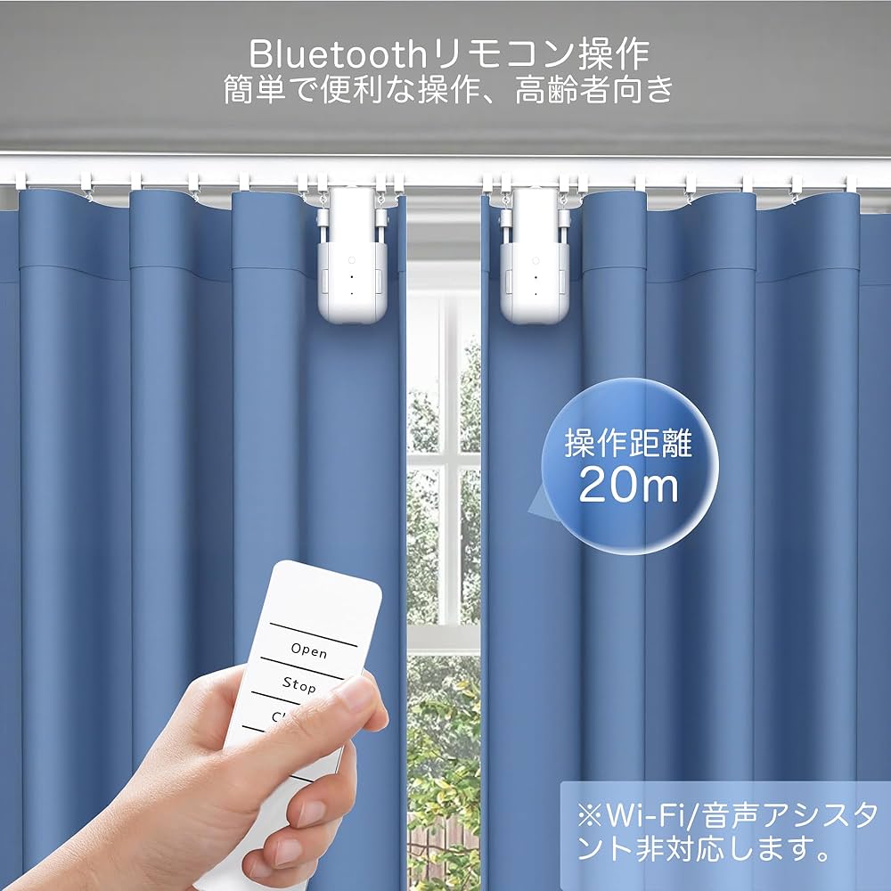 Amazon|iCODIS 自動カーテン開閉器搭載 両開き対応 スマート Amazon|iCODIS 自動カーテン開閉器搭載 両開き対応 スマート