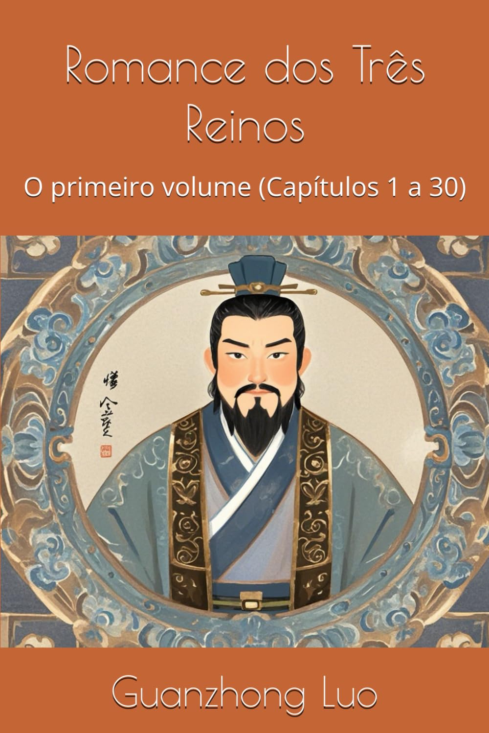 Romance dos Três Reinos: O primeiro volume (Capítulos 1 a 30)