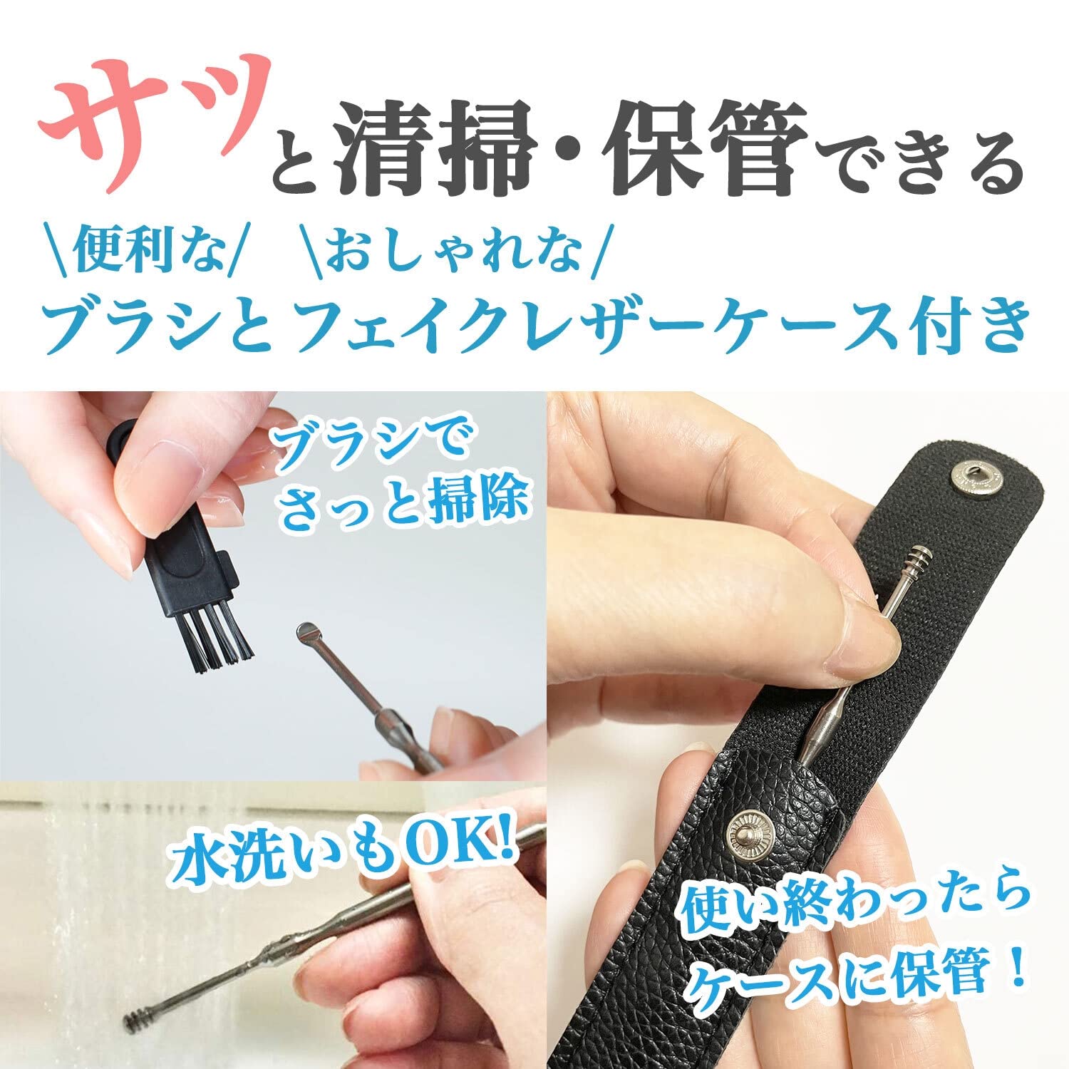 Amazon.co.jp: TAKES チタン製 耳かき 極上 みみかき 2WAY スパイラル