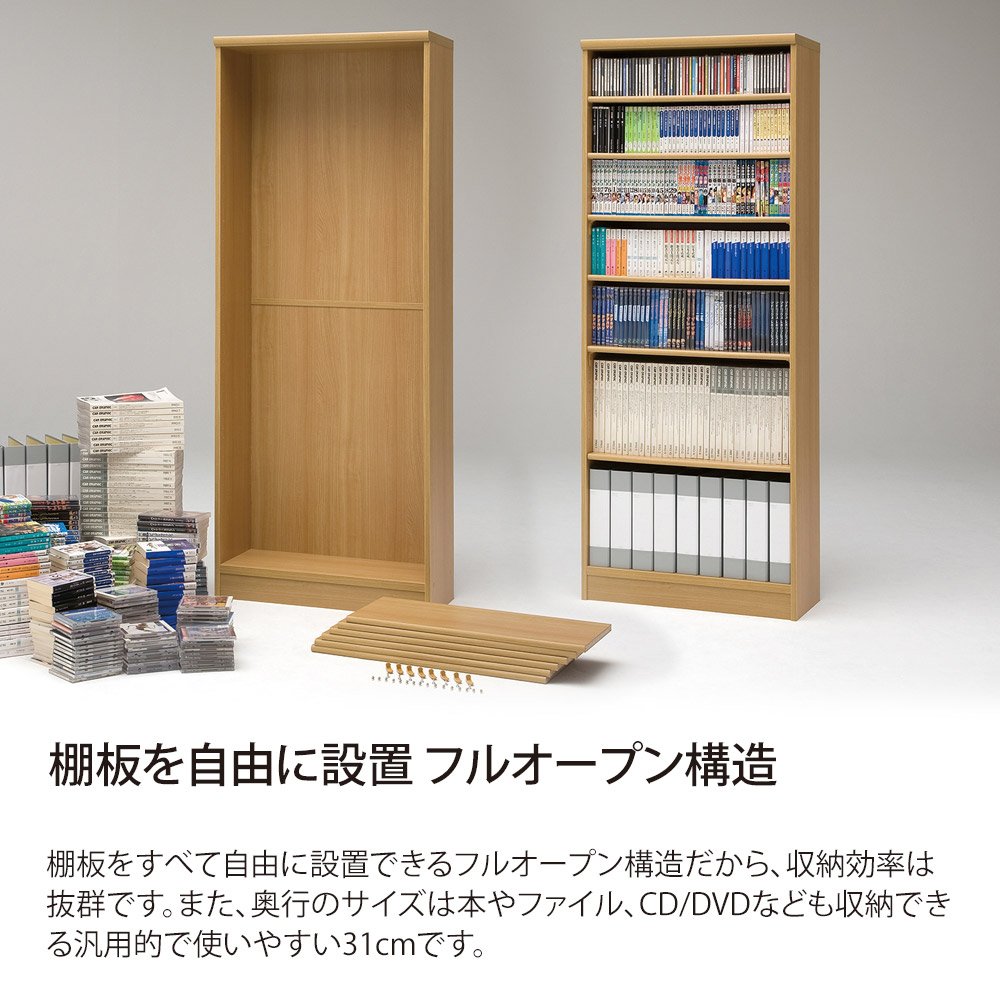 Amazon｜国産組立家具専門メーカー 棚 木製 本棚 幅70.2x奥31x高さ