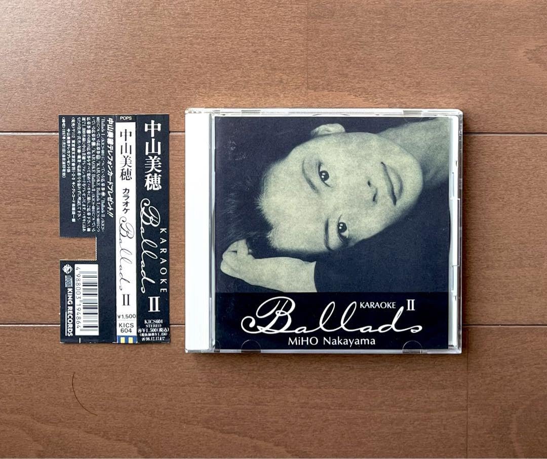 Amazon.co.jp: 中山美穂 カラオケ Ballads 2 幸せになるために