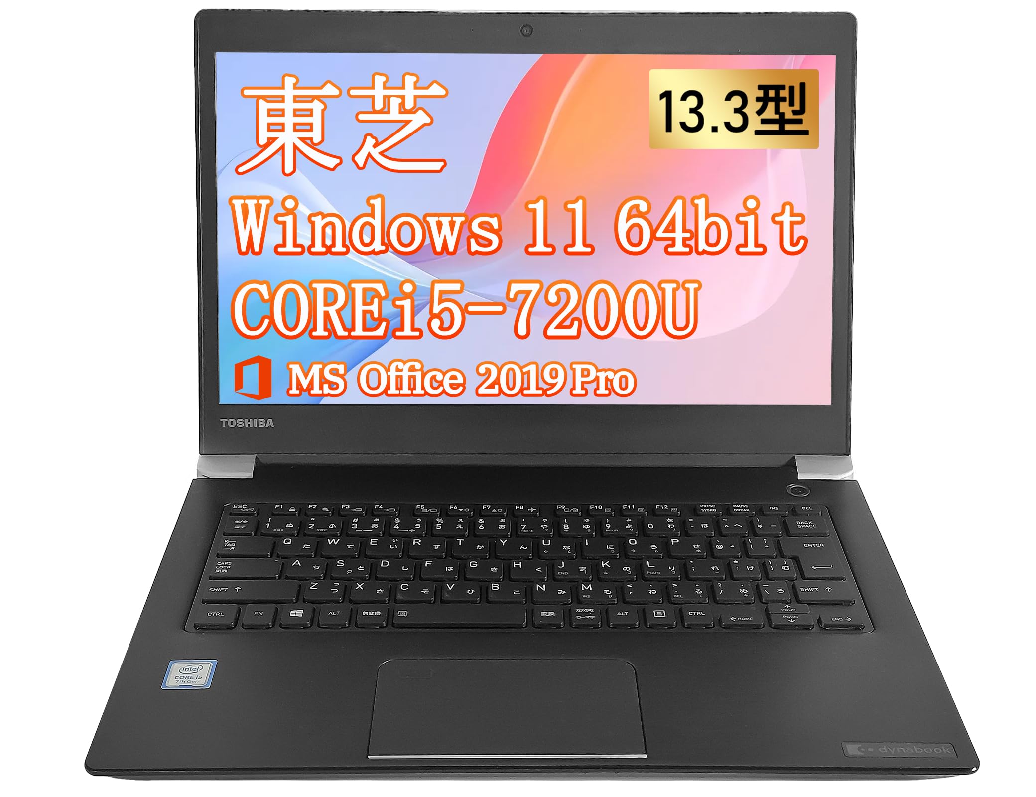 dynabook U63/M Windows11 Office2019中古品 dynabook U63/M Windows11