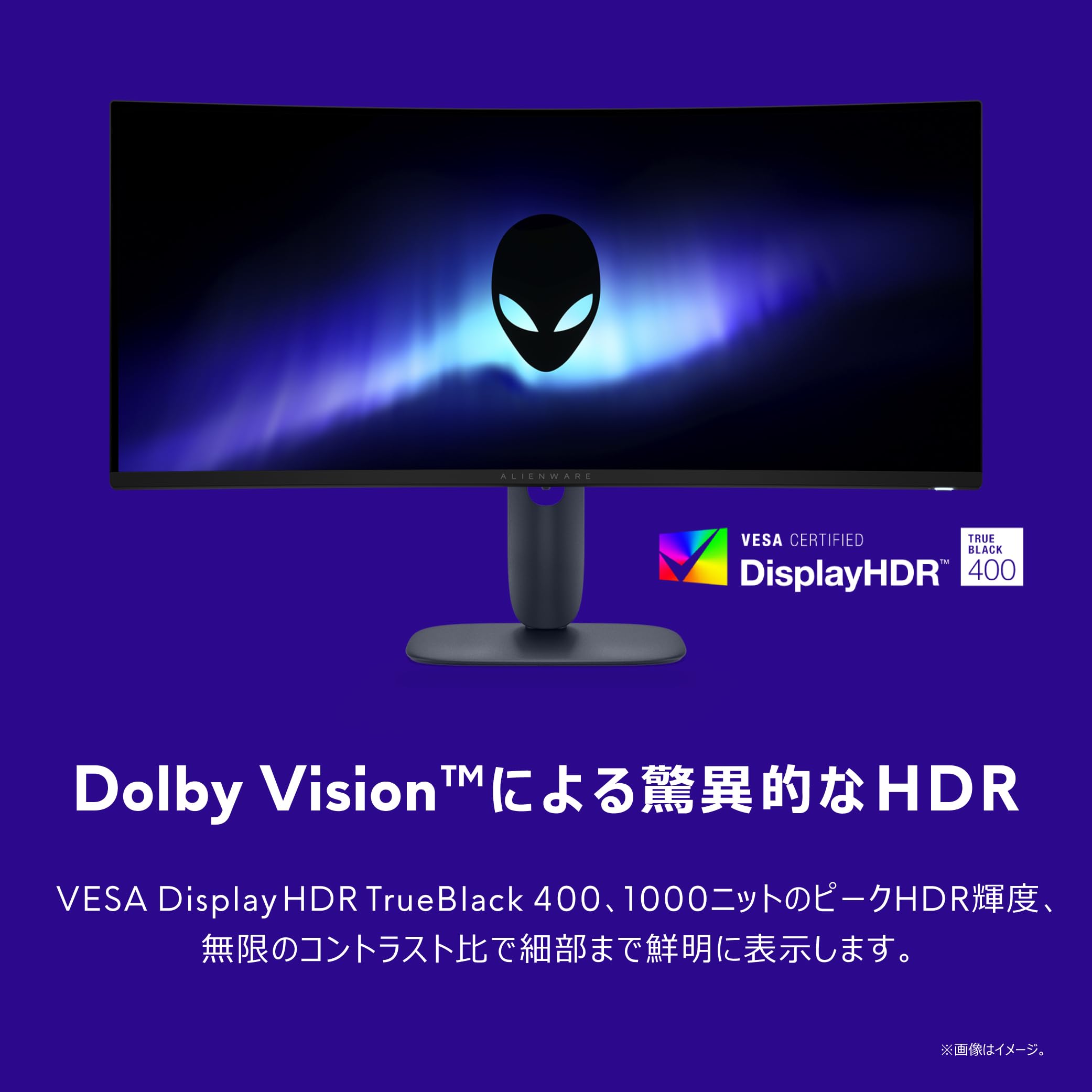 Amazon.co.jp: Dell AW3425DW 34インチ曲面 有機EL Alienware