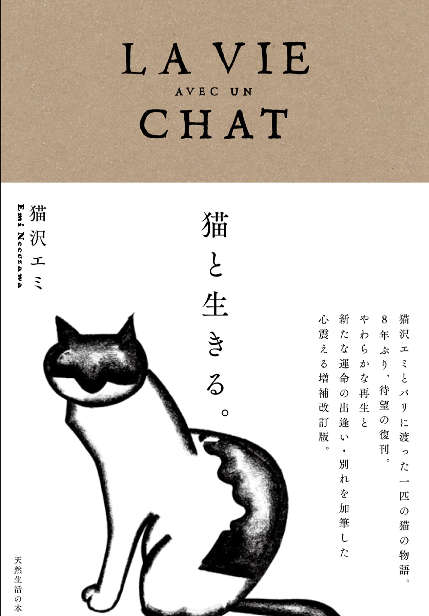 猫は生きている　DＶD 猫は生きている DVD（DVD、映像ソフト）のおすすめ人気商品一覧