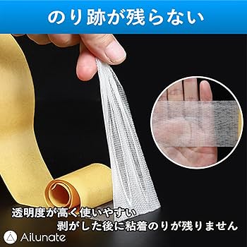 (両面)＃3アイテープ220ピース krk21.jpg