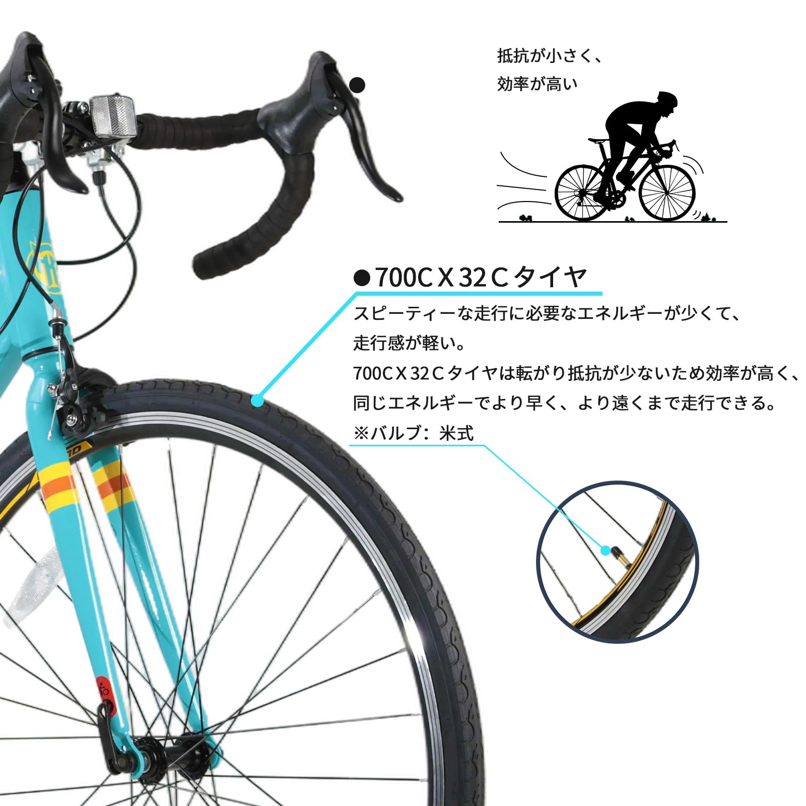Amazon | HILAND ロードバイク シマノ製14段変速 700C 超軽量アルミ