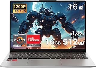 WVX 16インチFHDノートパソコンAMD Ryzen 9 6900HX (8C16T、最大4.9GHz),メモリ16GBDDR5 SSD 512GB Radeon 680M高速ゲーミングノートpc office搭载Windows11,重量1.8kgパソコン指紋認証 Bluetooth WiFi6