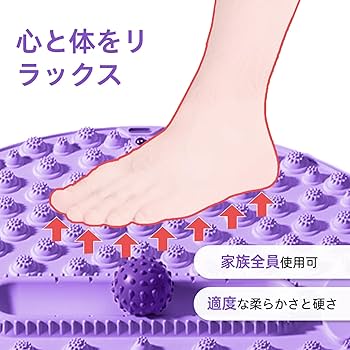 Amazon | 足ツボマット 指圧ボード足裏マッサージ 足つぼマット